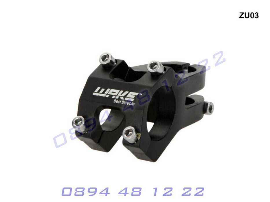 Къса Лапа Къси Лапи WAKE Колело Кормило Drag C1 Sprint Truvativ Cross