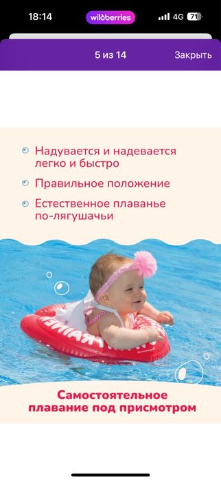 Swimtrainer надувной круг для плавания