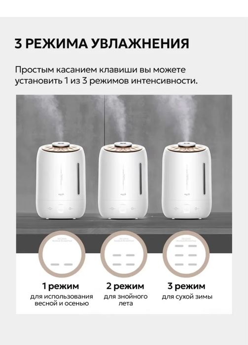 Air purifer Xiaomi air humidifer Deerma F600 Uvlajnitel.Увлажнитель