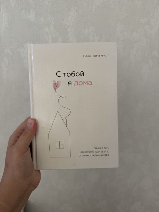 Продам книги интересные