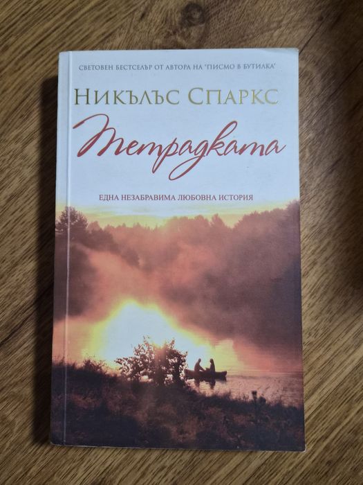 Художествени книги