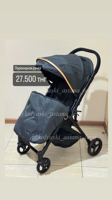 Прогулочные коляски mstar babytime yoga skillmax коляска