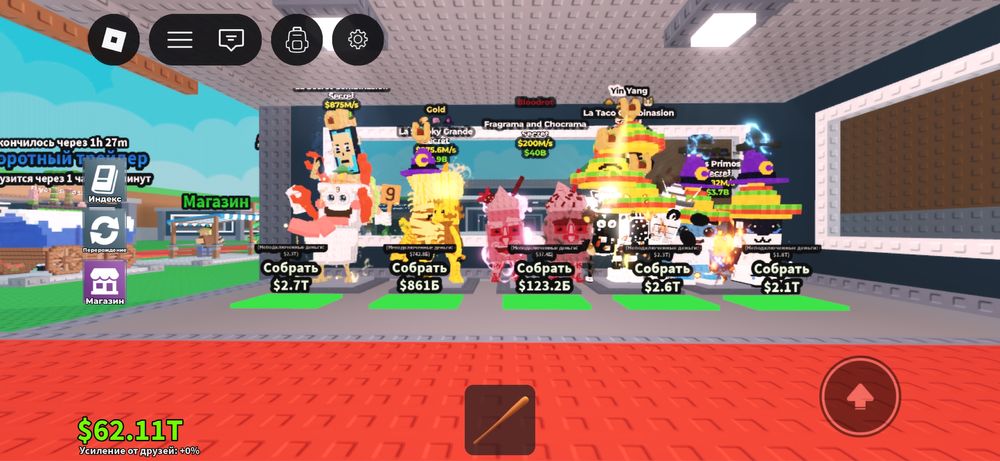 Брайнроты не перв на деньги