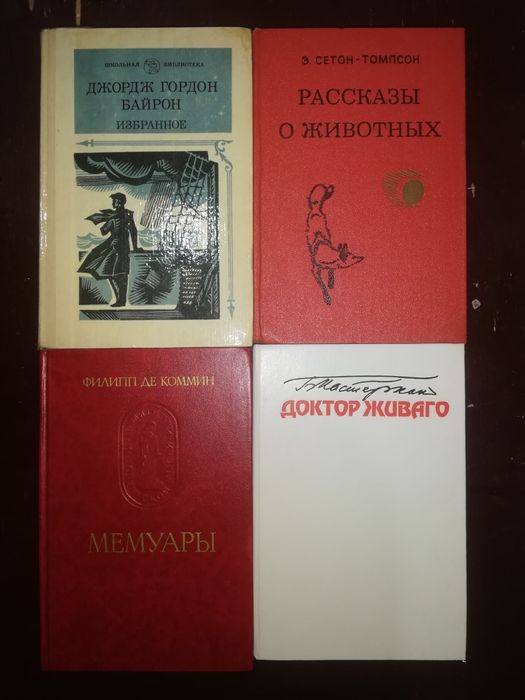 Поэзия  и проза.
