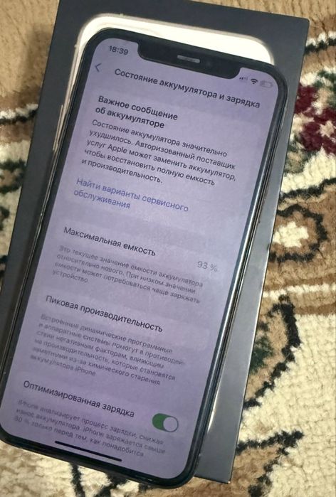 Iphone 11 pro 256 GB идеал/обмен