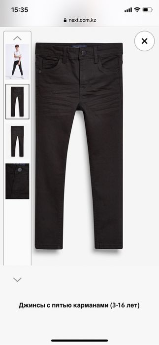 Вещи Next на 10-11лет