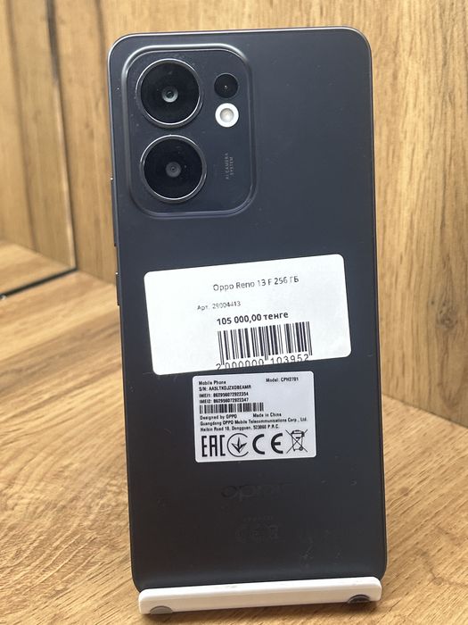 Oppo Reno 13F/рассрочка без процента/BARI BAR SHOP/29-413