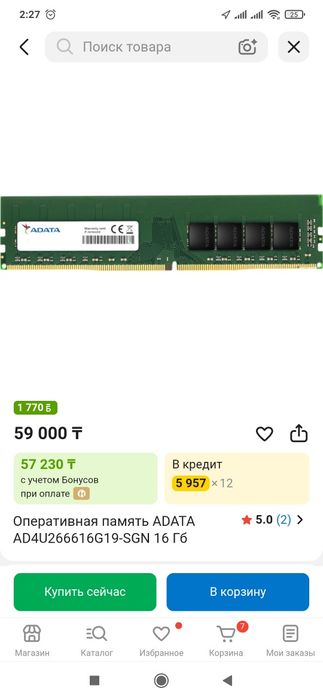 Игравой компьютер комплект 20шт