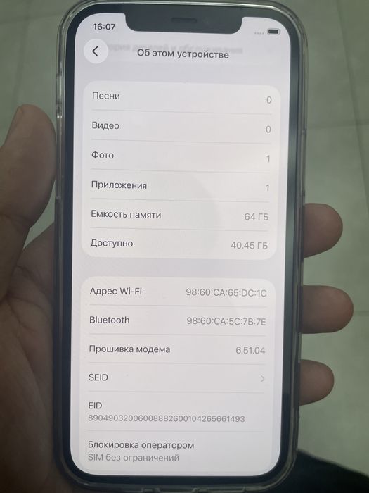 Iphone 12 srochno sotiladi