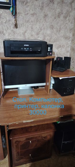 Холодильник, стералный машина