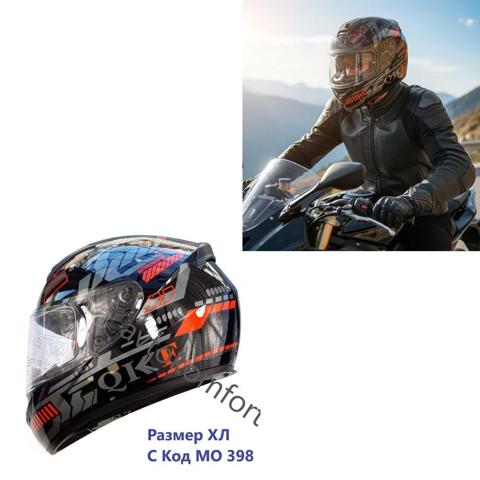 Каска за Мотор Мотоциклет QKE Различни Размери С DOT Сертификат