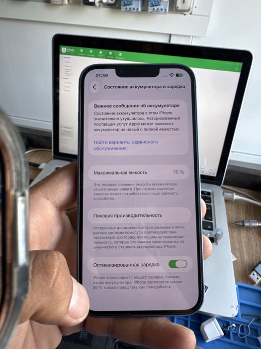 Iphone 13/128 gb акб 75%