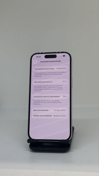 Iphone 15 128gb 81% imei 40088