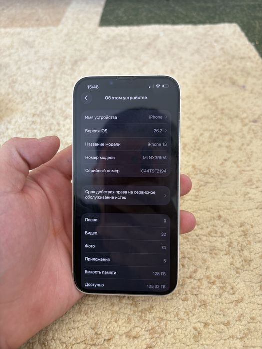 Iphone 13 128gb құлсары