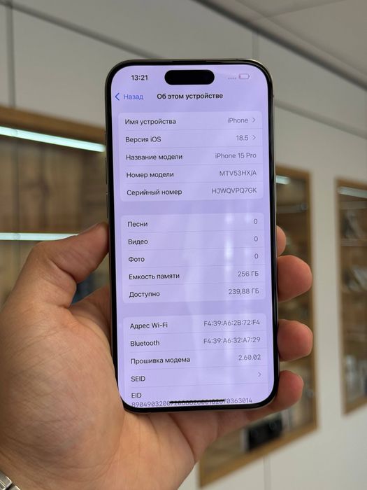iPhone 15 Pro | 256 gb