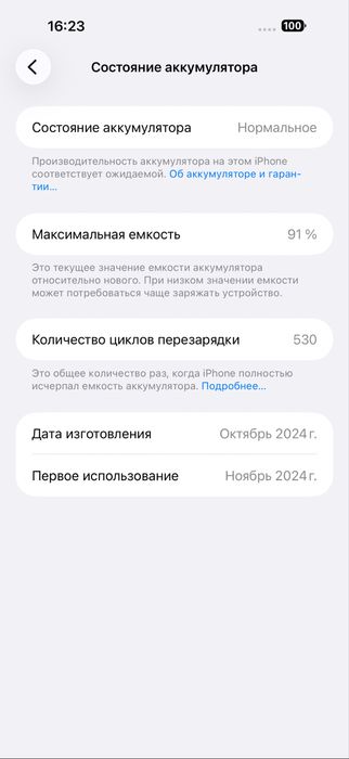 Iphone 16 max 256 gb black titanium