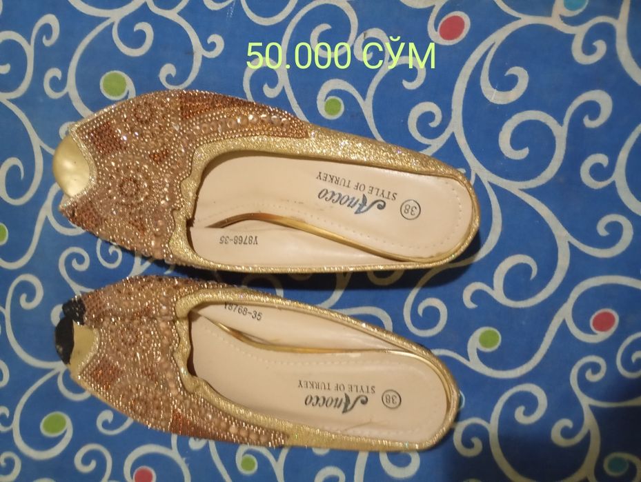 Парда сотилади б/у