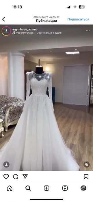 Свадебное платье