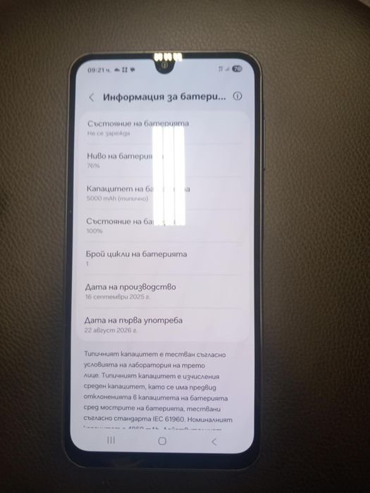 Samsung Galaxy A16