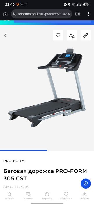 Беговая дорожка pro form 305 cst