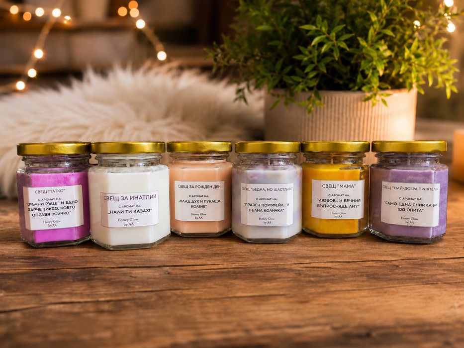 Персонализирани подаръчни кутии с мед, свещ и лавандула – Honey Glow by AA