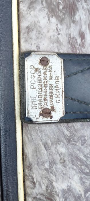 Баян или гармонь)