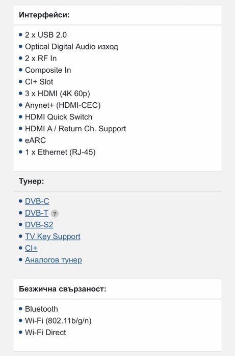 Samsung 50" Crystal UHD 4K Smart TV