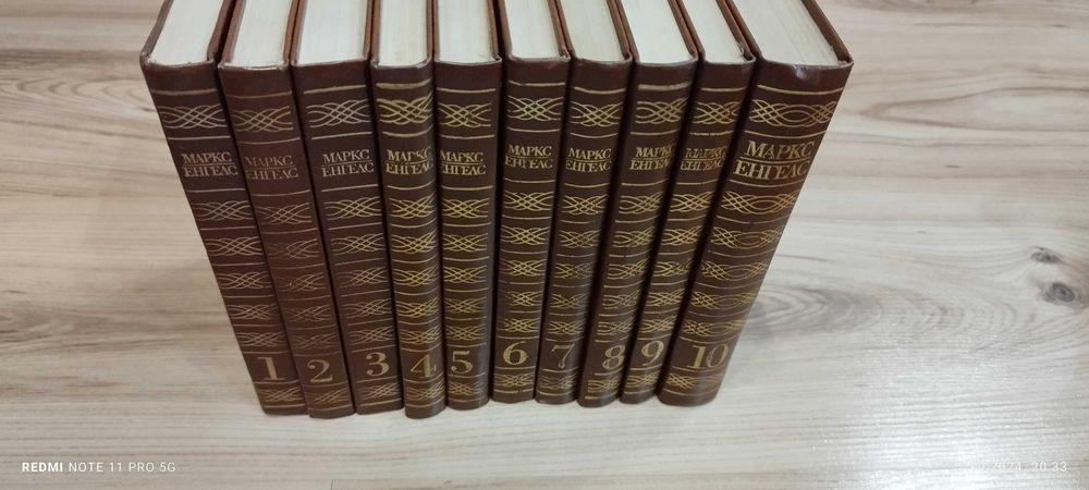 Книги-Карл Маркс - Фридрих Енгелс 
Перфектни !