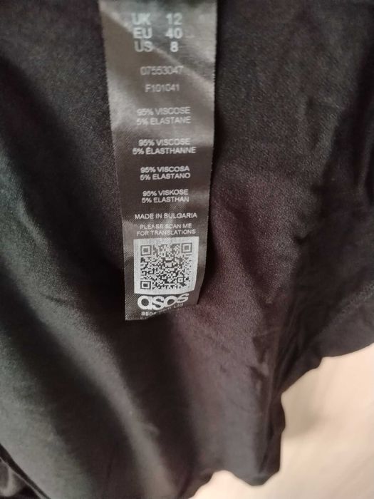 Рокля черна къса