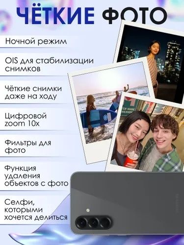 Новый Samsung Galaxy A56 5G   +IMEI готово +Гарантия +Доста