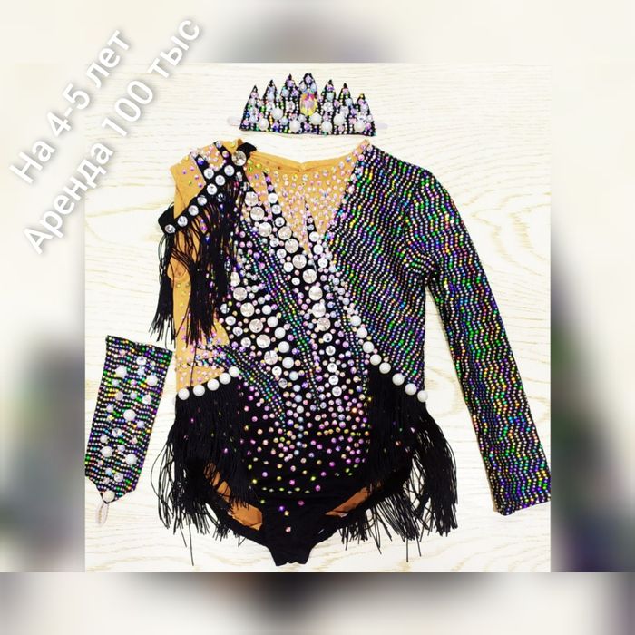 Купальники для художественной гимнастики на прокат