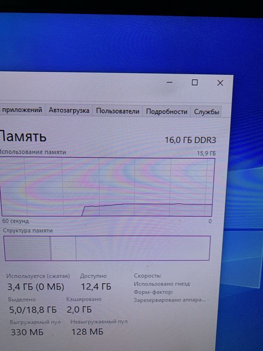 Продам игровой пк