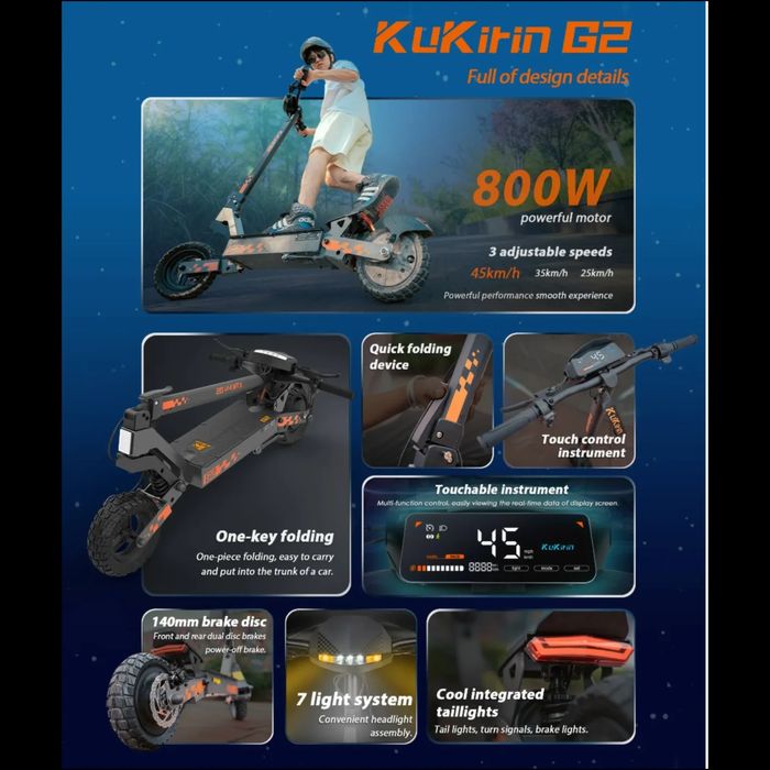 Електрическа тротинетка Kulirin G2 модел 2026