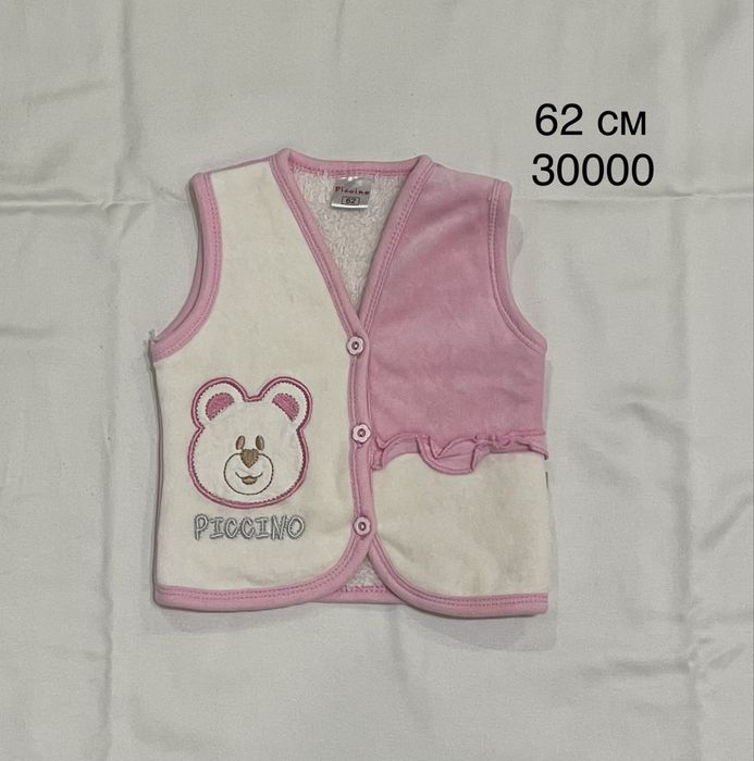 Детская одежда в отличном состоянии