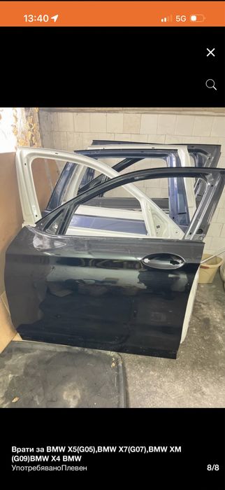 BMW X5 G05 BMW X7 BMW XM Врати BMW X7 предна броня BMW X4G02 врата