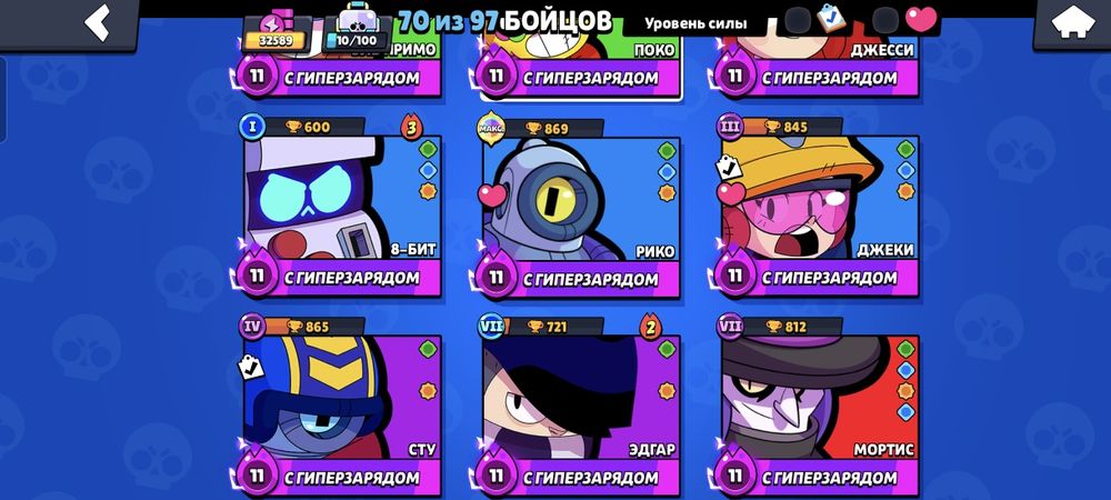 Продам аккаунт либо обмен