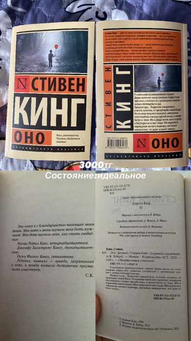 Книги от 0+ до 16+