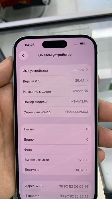 Айфон 15 в отличном состоянии