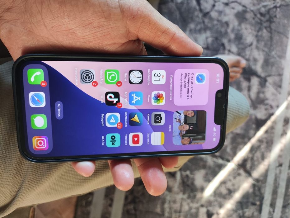 Продам Iphone 13