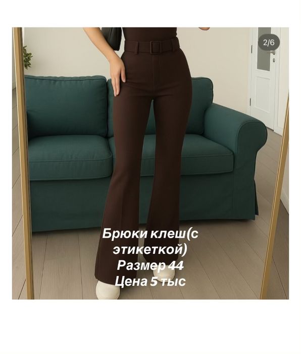 Женская одежда разгрузка гардероба