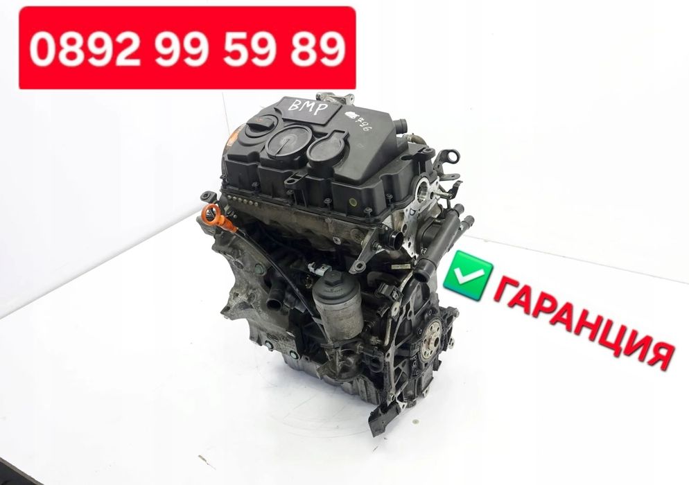 Двигател 2.0tdi BMP , BKD,  BMA / 1.9TDI BLS