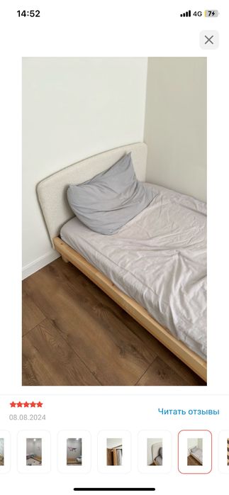 Продам детскую кровать