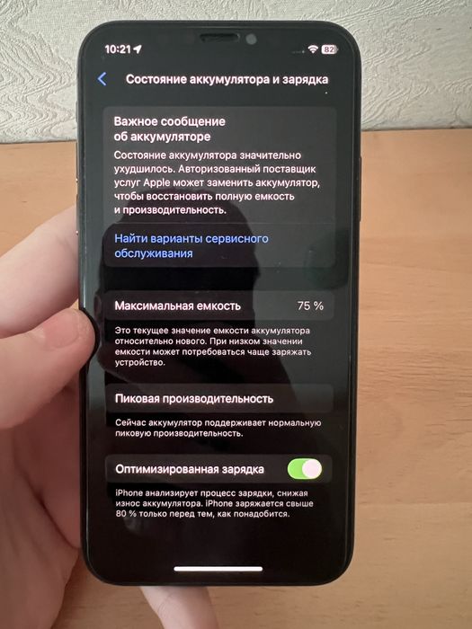 Айфон ХС 64гб!!