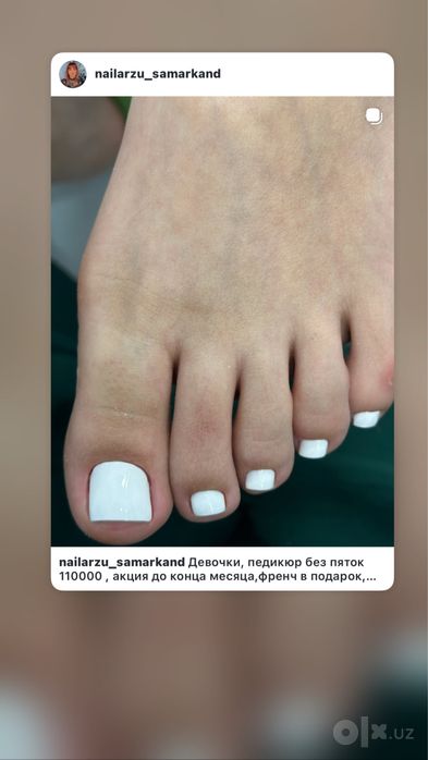 Маникюр , наращивание, педикюр, брови, стрижка