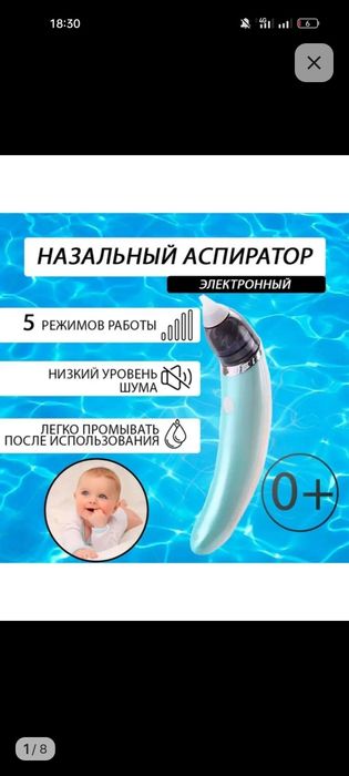 Продам аспиратор