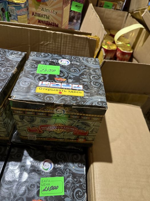 Фейрверки салюты фейрверги салют