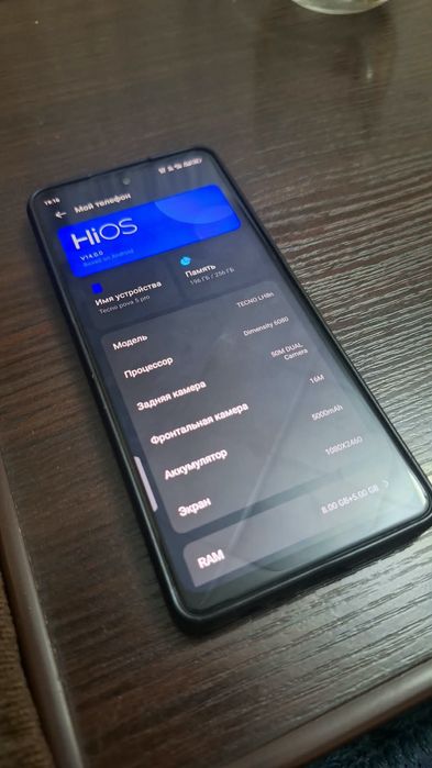 Tecno pova 5 pro 5g
