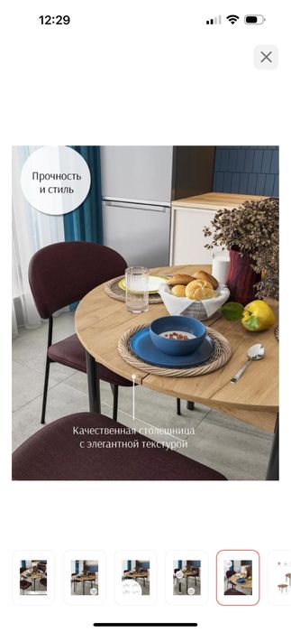 Продам стол для кухни либо гостиной