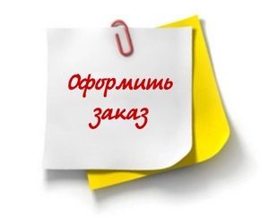 СИНЕРГИЯ ККСОН ВАК Отчет практика статья
