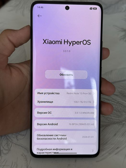 Редми нот 13про плюс СРОЧНО!